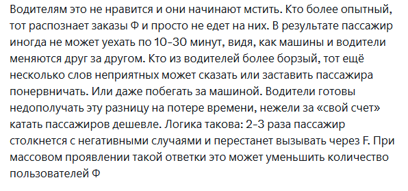 Average Estus Enjoyer tweet media