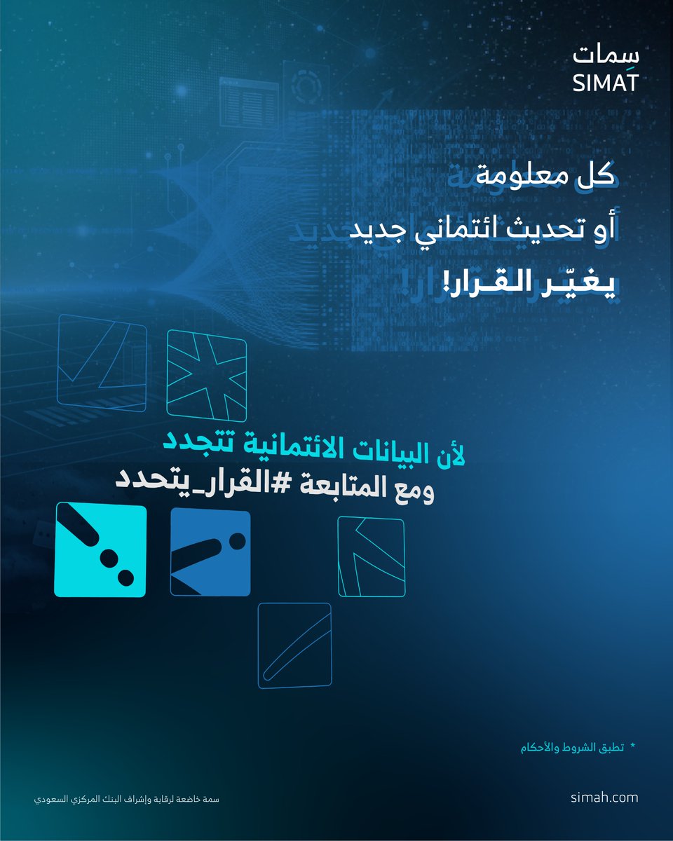 سمات | SIMAT tweet media