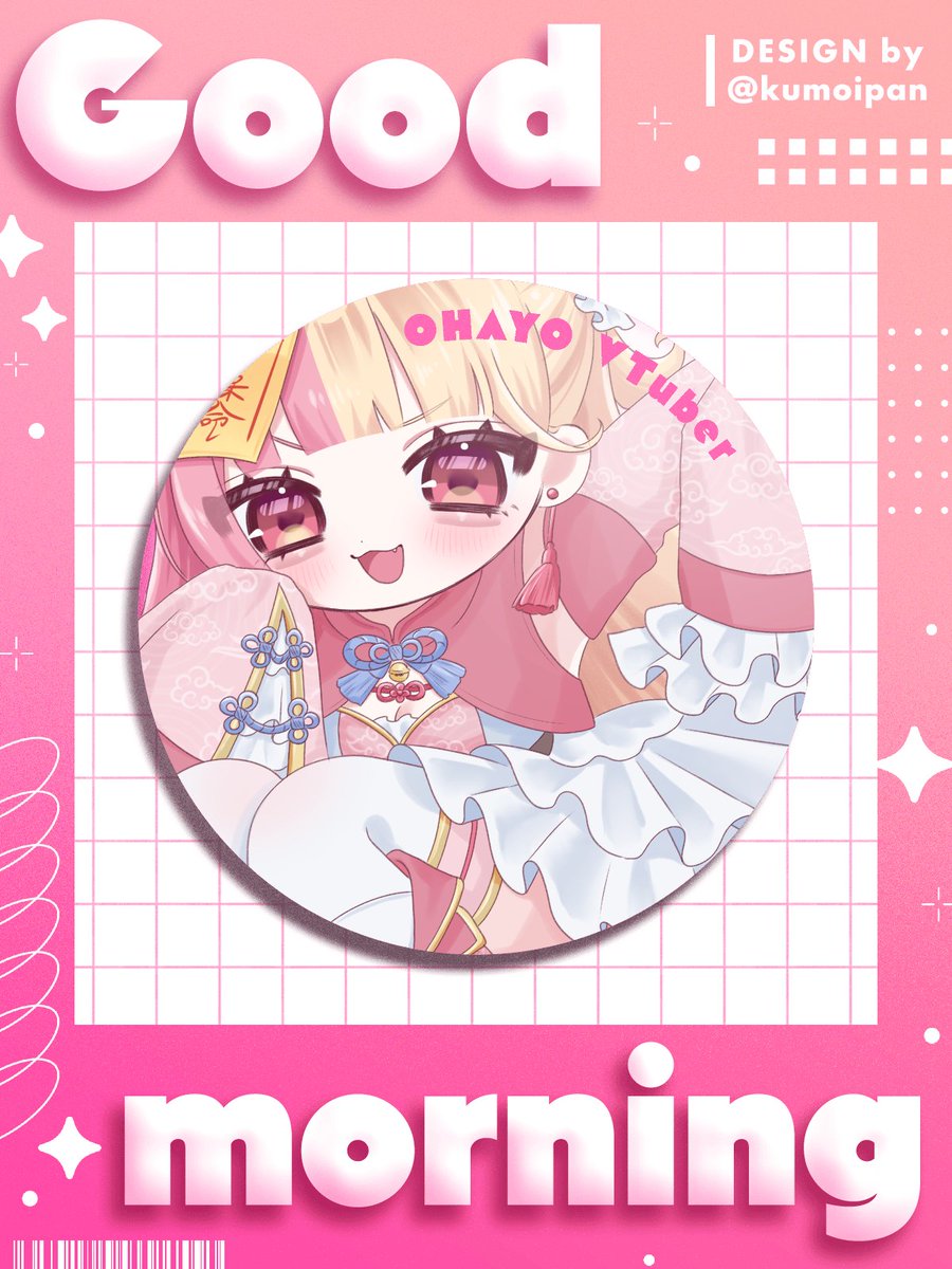 甜心らん🐼🎗️💗@パネル開け公開チャレンジ中♥ tweet media