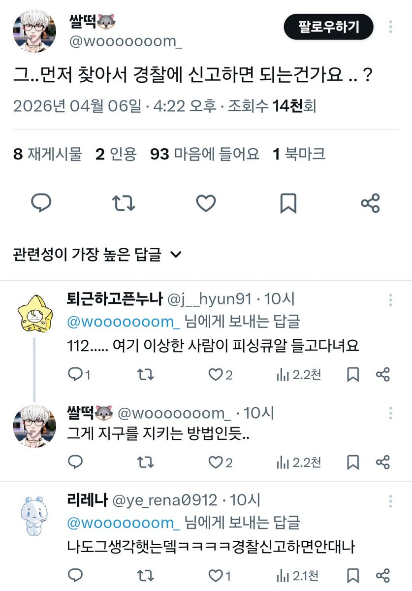 born_diedie's tweet photo. 망하라고 고사를 걍 지내세요 https://t.co/qLXMEoXQBA