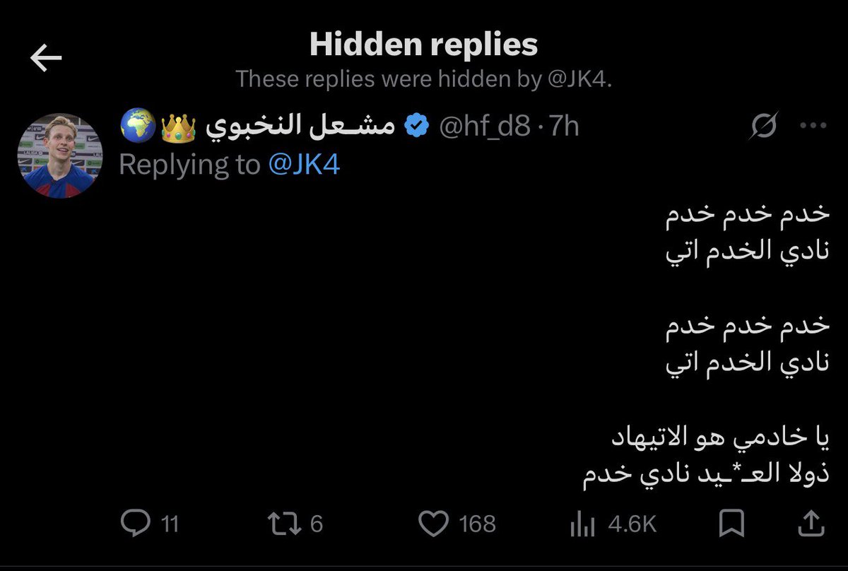 مشـعل النخبوي 👑🌍 tweet media