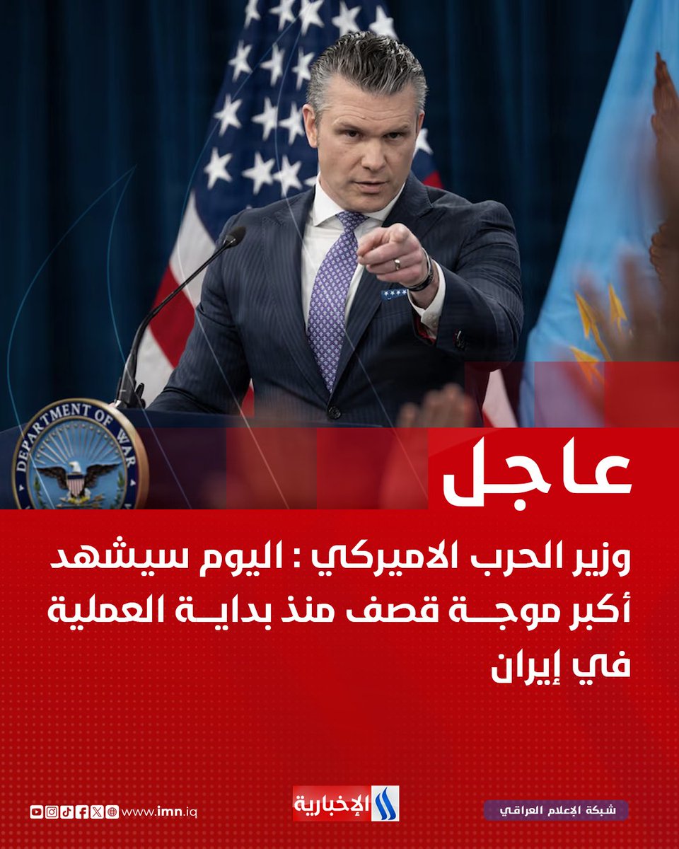 الدكتورة شهلاء الايرانية tweet media