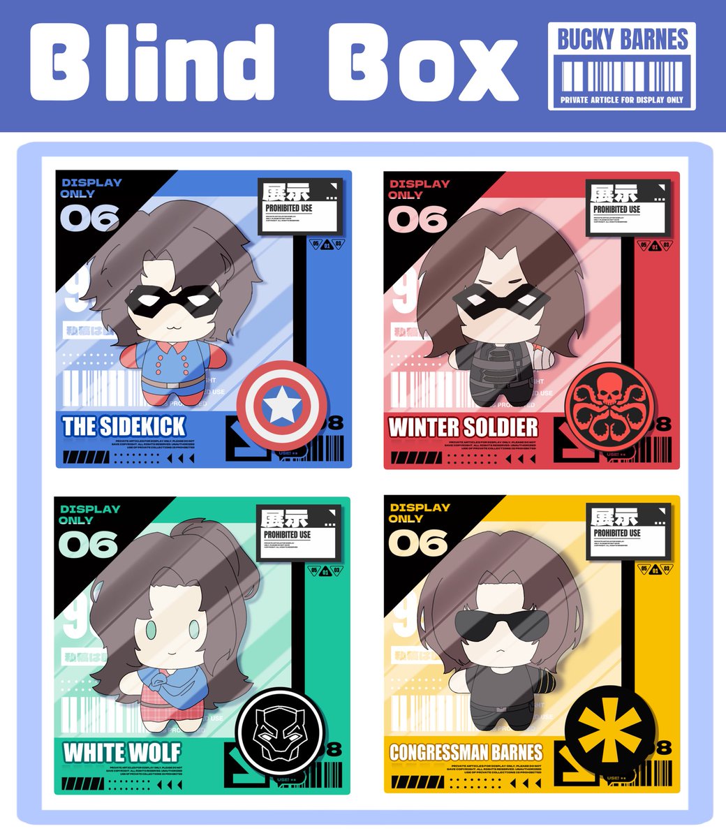 #stucky blind box 📦