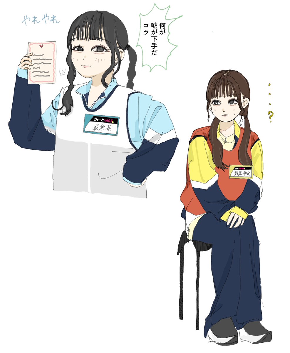 つはる tweet media