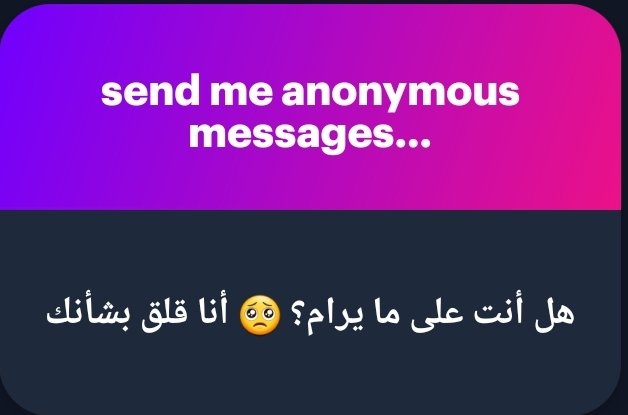 شاذ عن الشواذ🌪🌈🤺 tweet media