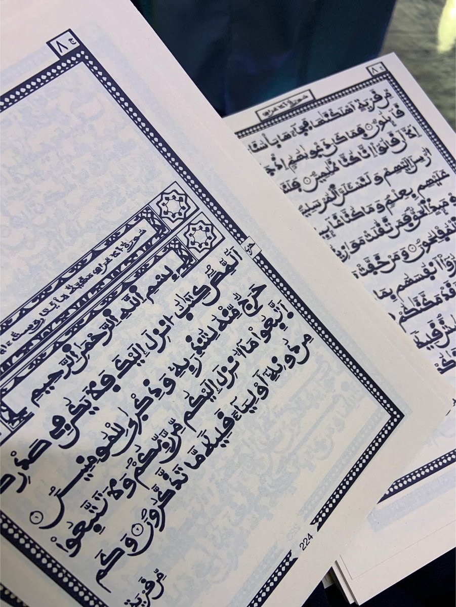 XadeejahD's tweet photo. Kaamil daarou minan
15mil 
Format A5
75 508 82 72 
Rt apprecié https://t.co/LF1YQc0JwB