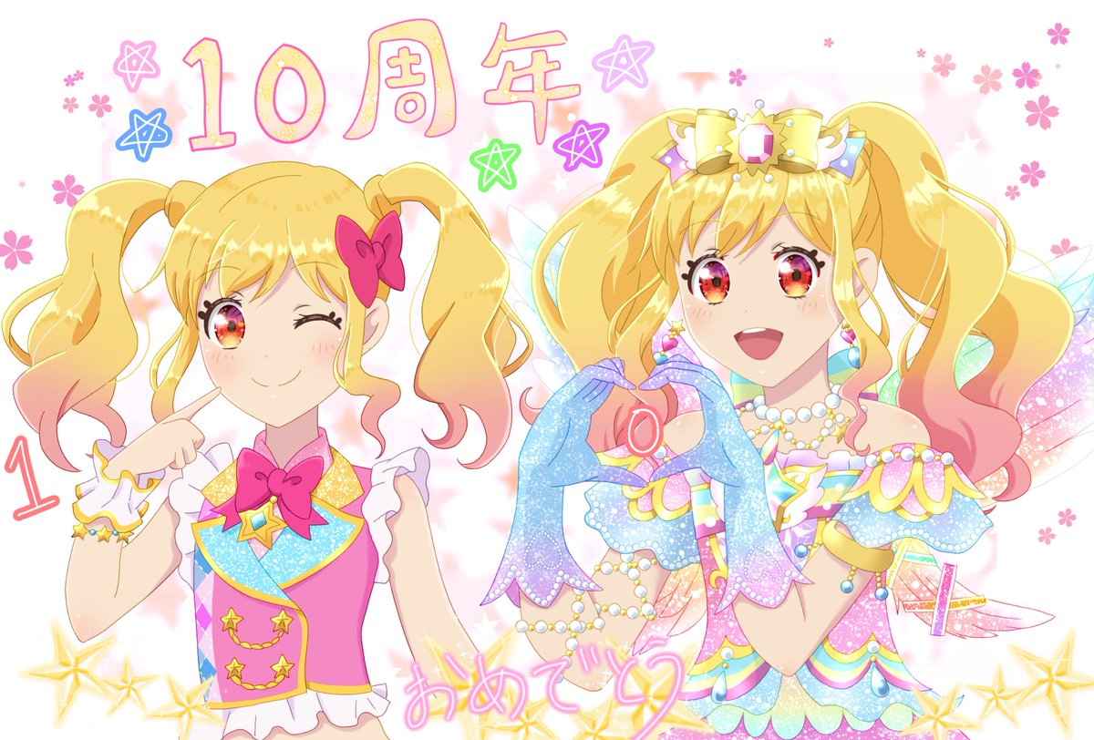 Donut17818742's tweet photo. 10周年おめでとうございます！！！
2016年4月7日〜
『虹野ゆめ』というアイドルに出会わせてくれてありがとうございます🌈⭐️✨️
#アイカツスターズ10周年 https://t.co/LV1kJmrw6D