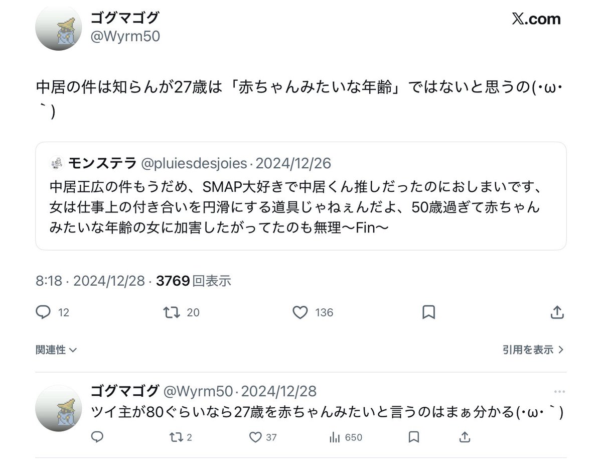 浅葱 tweet media
