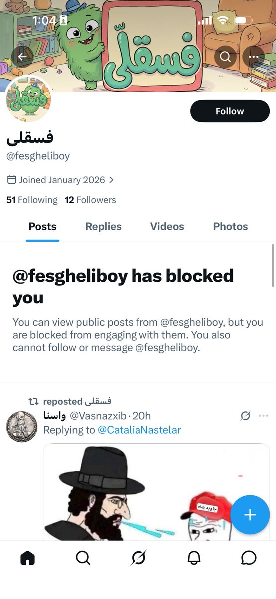 Ananana_pha's tweet image. بابا فسقلی بمان و پس بگیر
بلاک چرا میکنی کوچولو؟:))
#USCIS
#LiftTheHold
#USCISpause