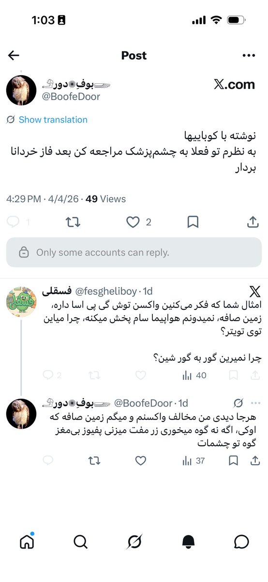 Ananana_pha's tweet image. بابا فسقلی بمان و پس بگیر
بلاک چرا میکنی کوچولو؟:))
#USCIS
#LiftTheHold
#USCISpause