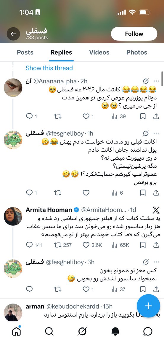 Ananana_pha's tweet image. بابا فسقلی بمان و پس بگیر
بلاک چرا میکنی کوچولو؟:))
#USCIS
#LiftTheHold
#USCISpause