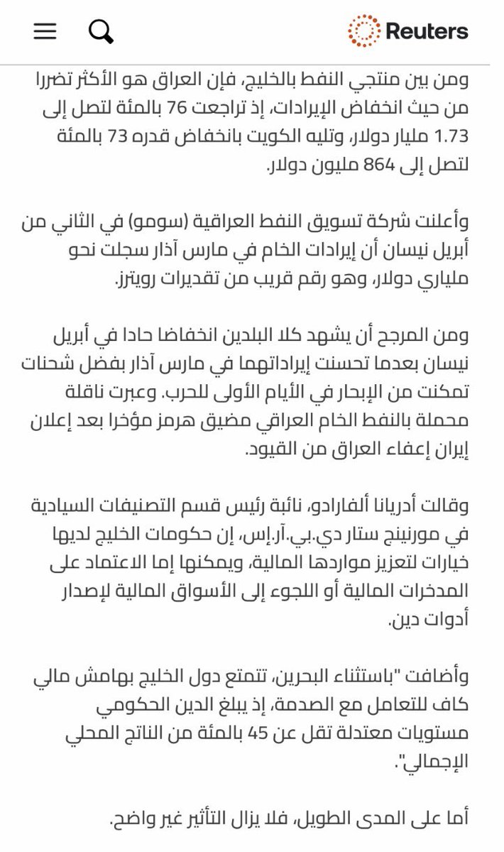 ملفات كريستوف tweet media