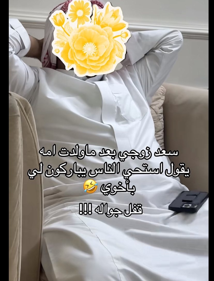 مريم tweet media