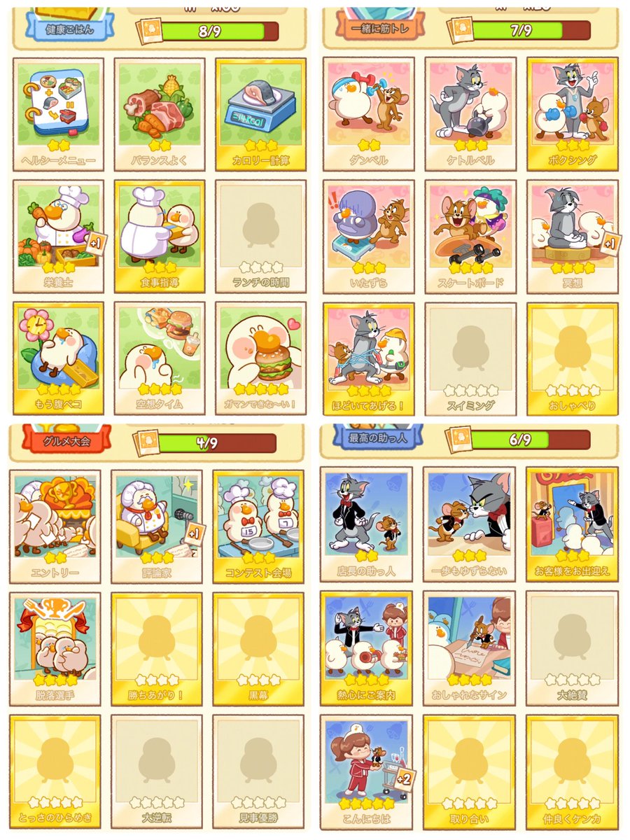 ゆんまな tweet media