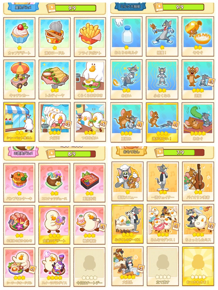 ゆんまな tweet media