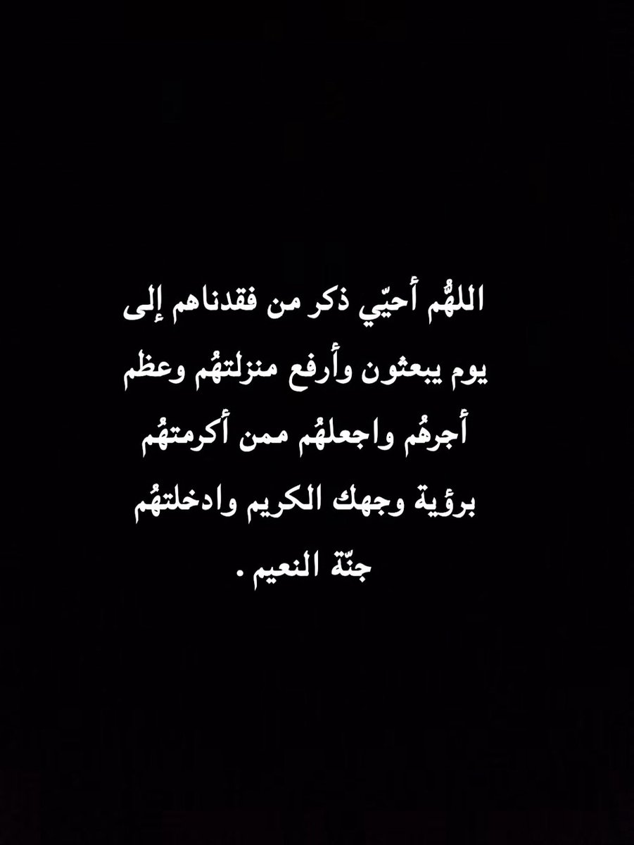 صدقه جارية لسليم بن سعد الشيباني رحمه الله tweet media