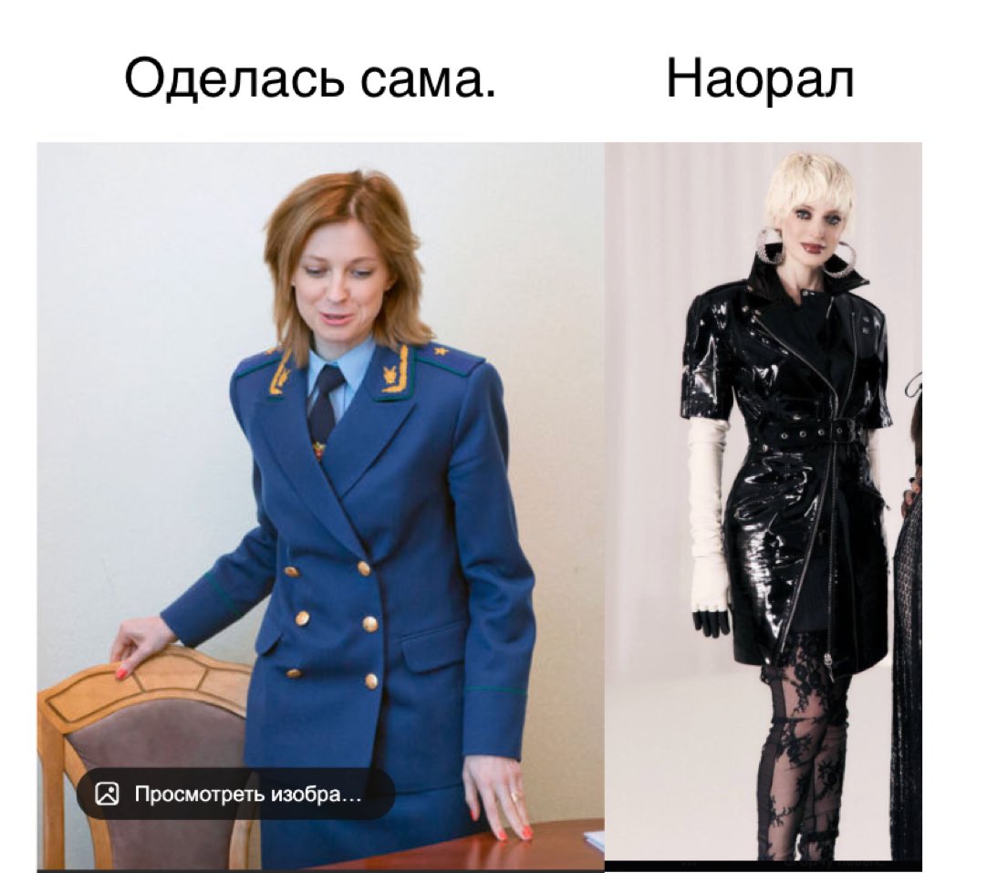 Вестник бури / Буревестник tweet media