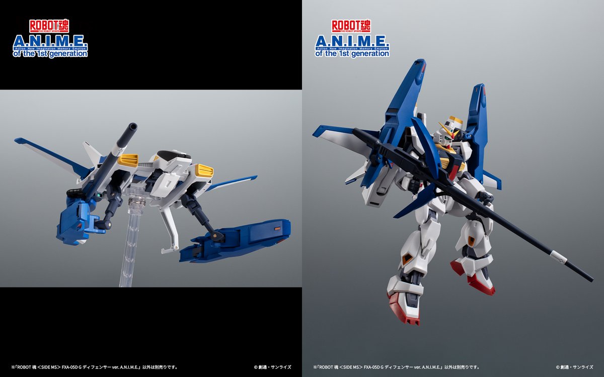 cosmeticとなっております THE ROBOT SPIRITS <SIDE MS> FXA-05D G-DEFENSER ver. A.N.I.M.E.