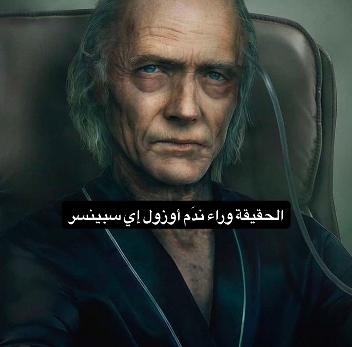 28Knights's tweet photo. الحقيقة وراء ندم أوزول إي سبينسر

#ريزدنت_إيفل #Residentevil9 https://t.co/vjiRS8wLMG