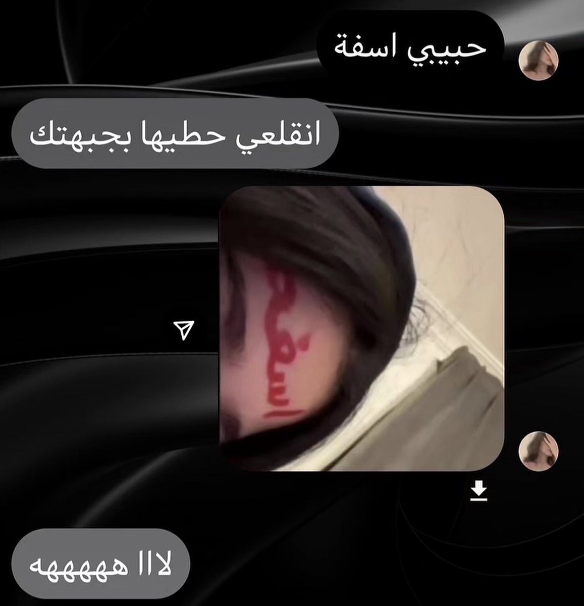 داحم tweet media