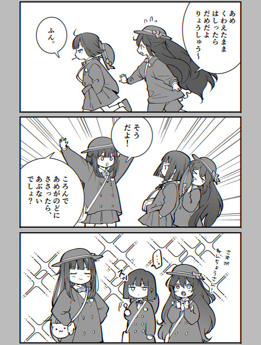 槇まき tweet media