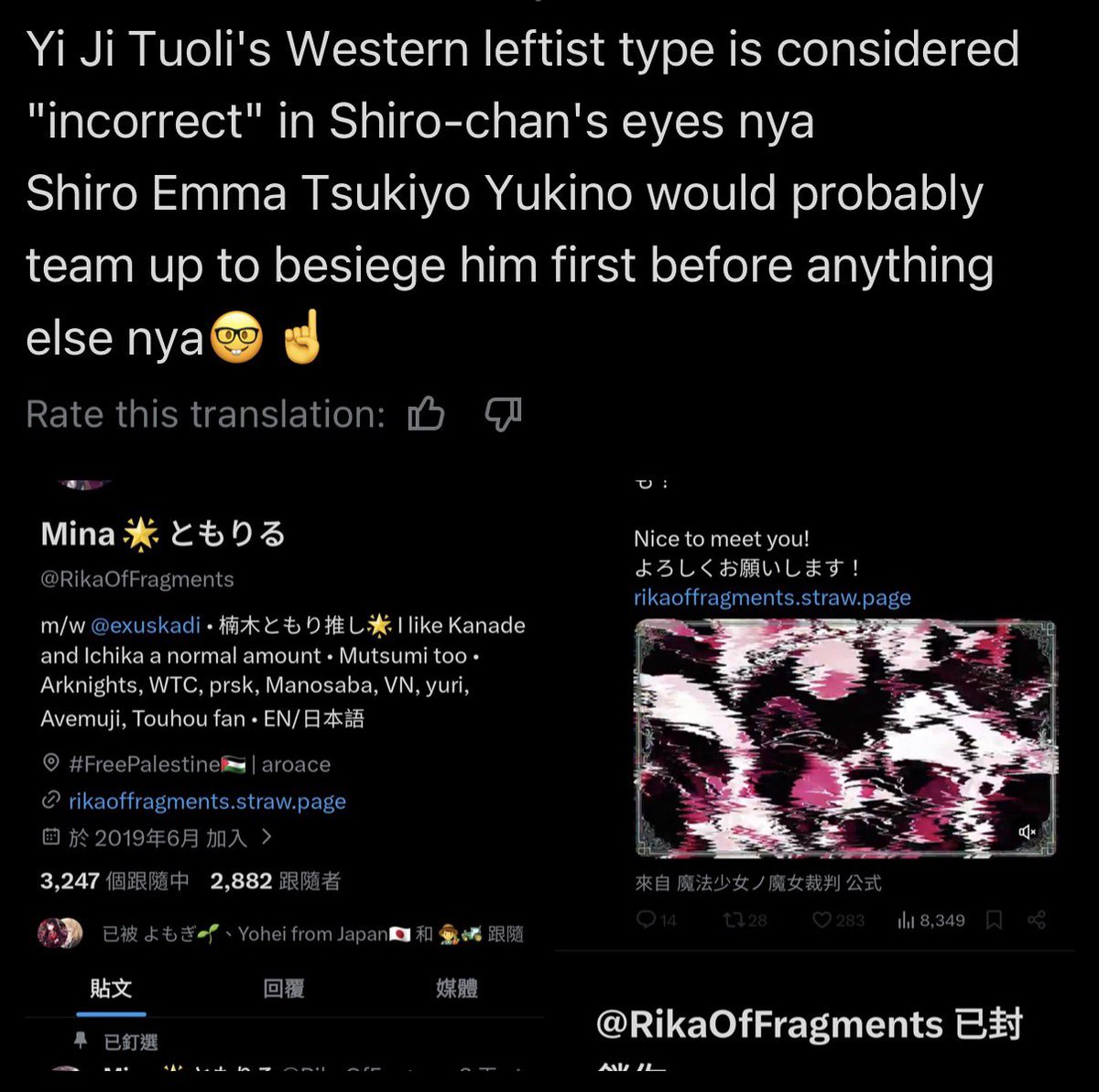 Mina 🌟 ともりる tweet media