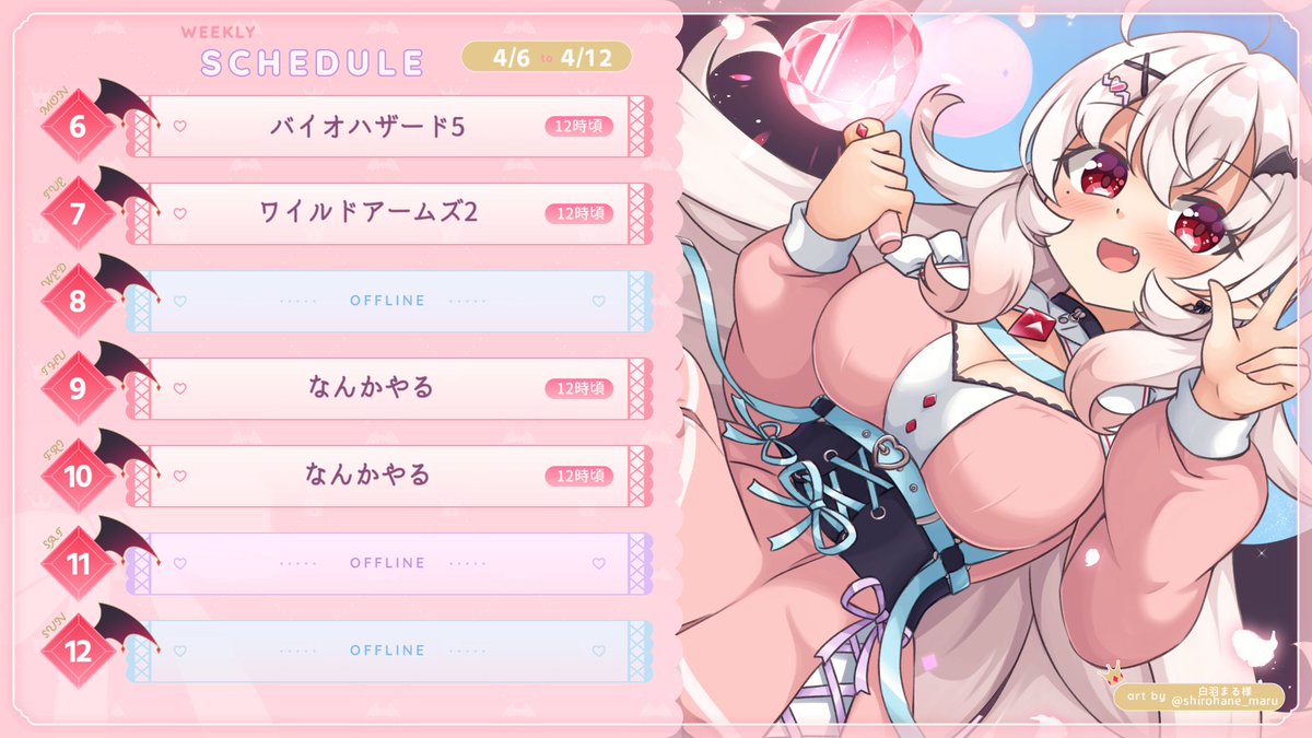 占都ちえる🦇🍒Vtuber tweet media