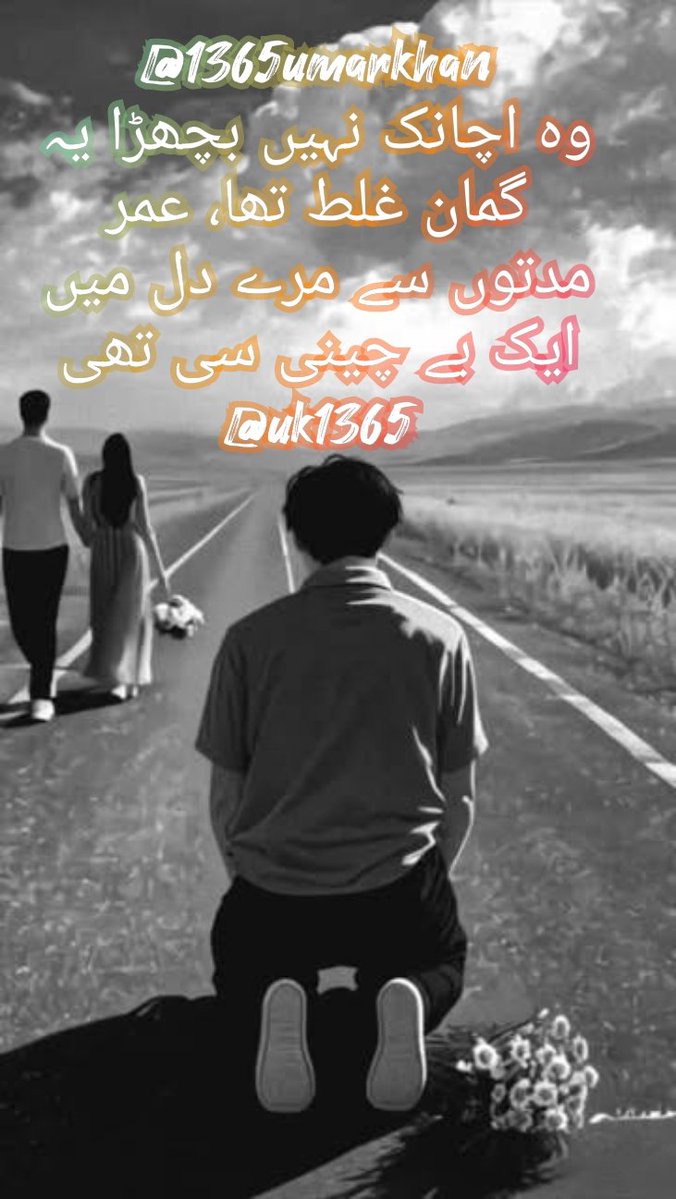 Umar khan tweet media