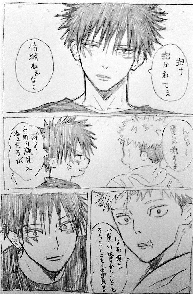 わちゃ tweet media