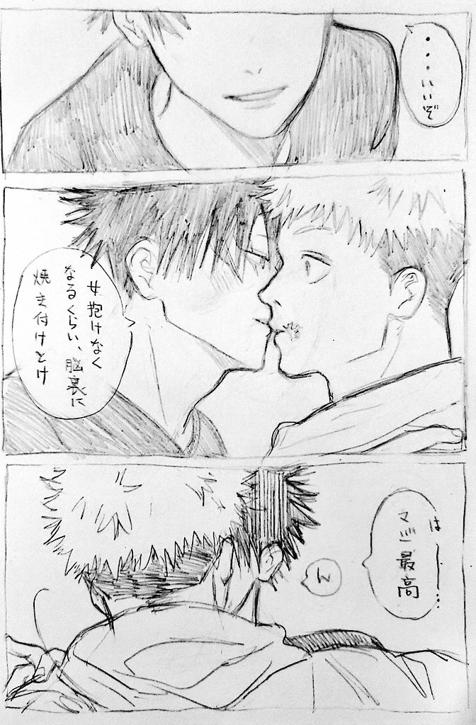 わちゃ tweet media