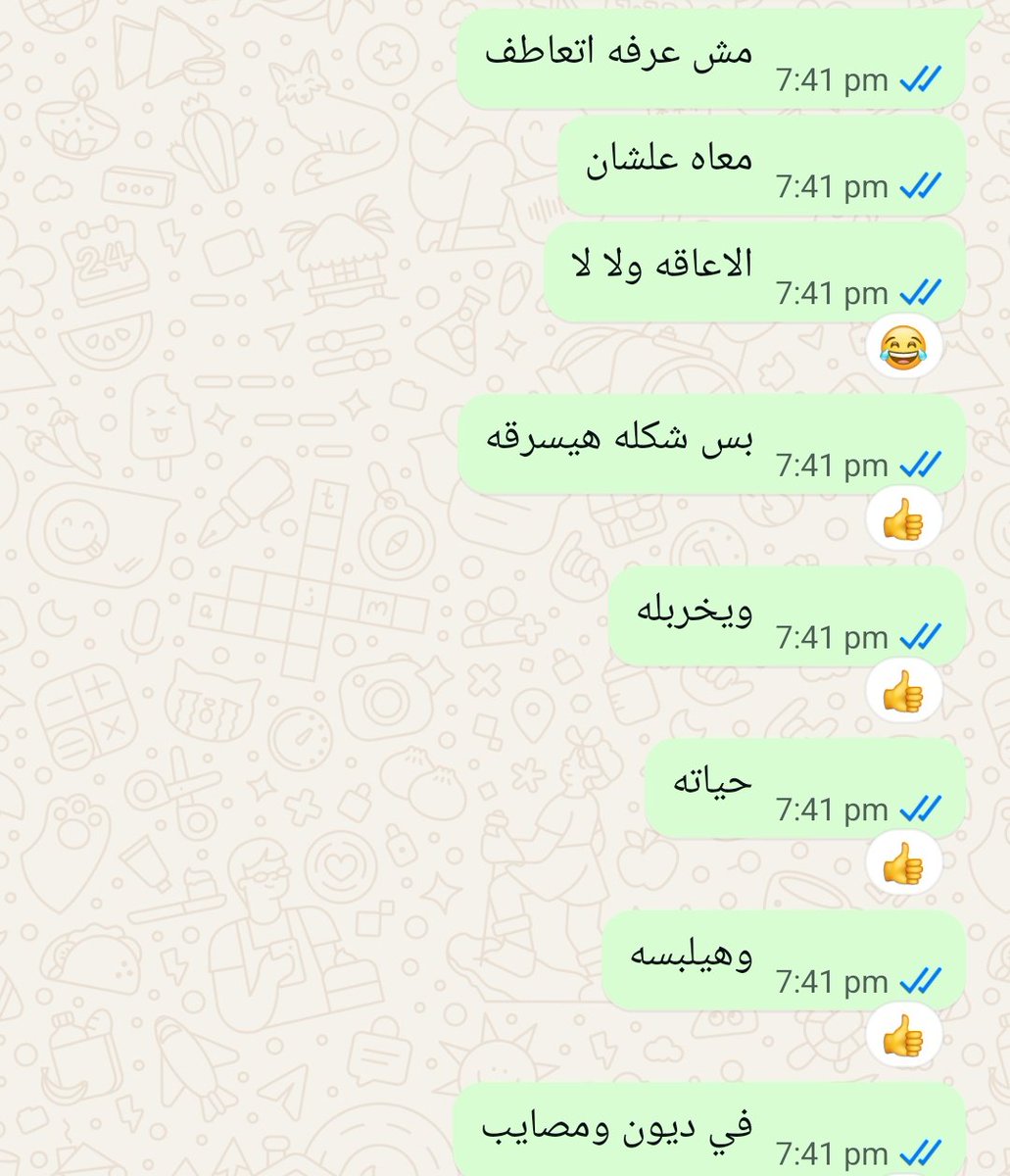 𝘿𝙊𝙉𝙉𝘼 tweet media