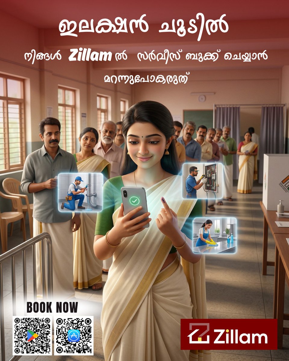 zillamapp's tweet image. 🗳️ In the middle of election rush…
Don’t forget your home 😉
While you stand in the queue to vote,
Zillam takes care of everything at home 💡🔧🧹
📲 Just one tap
Plumber, Electrician, Cleaning — all sorted!
👉 Book now

#Zillam #ElectionTime #VoteAndRelax #HomeServices #Kerala