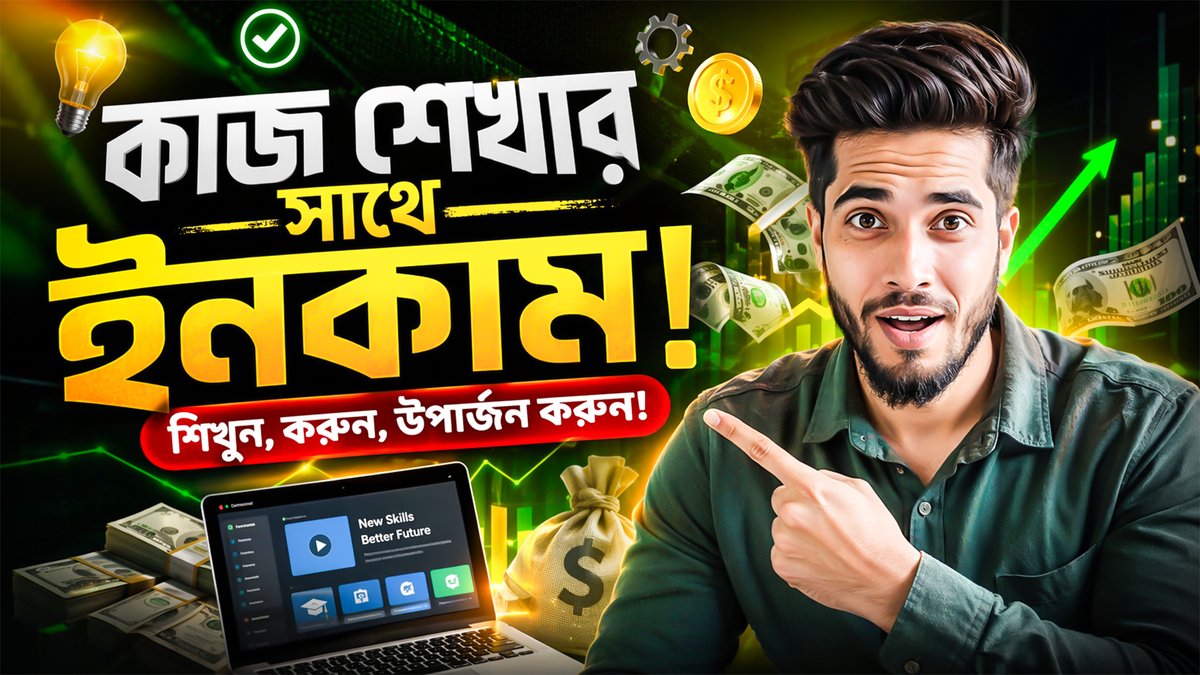 I am a thumbnail designr