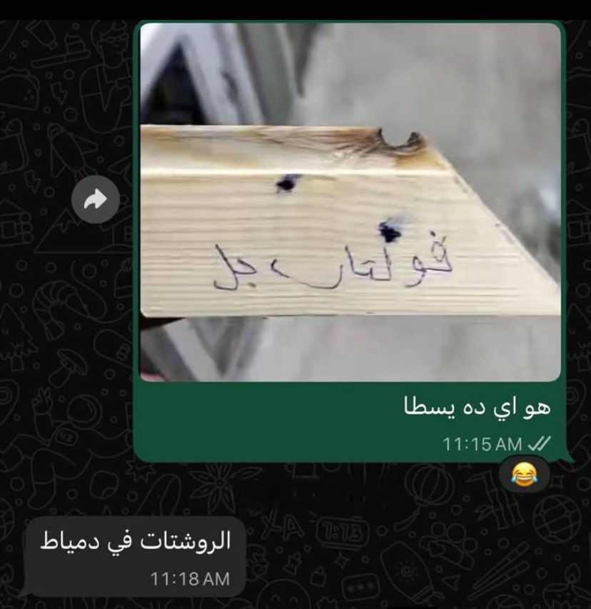mfylj179527's tweet photo. خخخخخخ https://t.co/JpLRVZst44