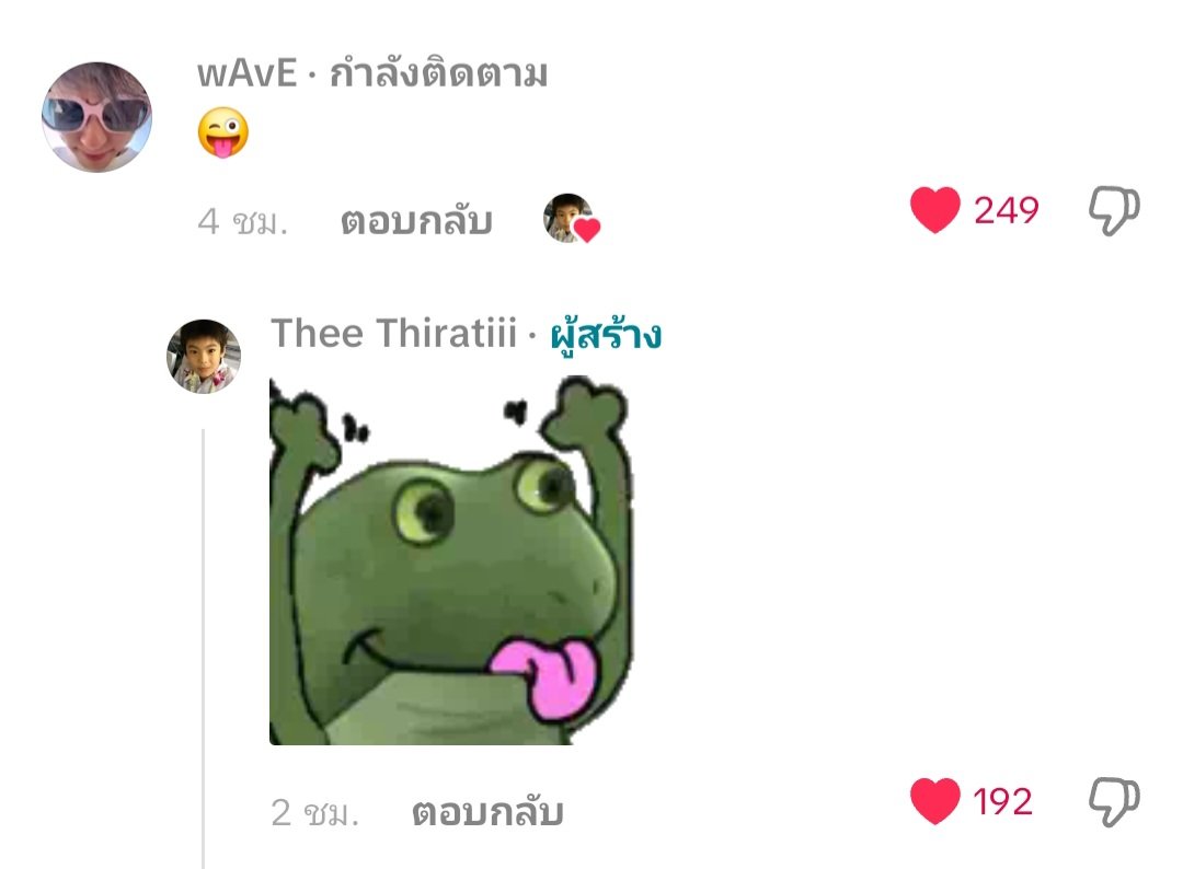 𝙿𝚎𝚛𝚏𝚎𝚌𝚝 𝚜𝚝𝚛𝚊𝚗𝚐𝚎𝚛 tweet media