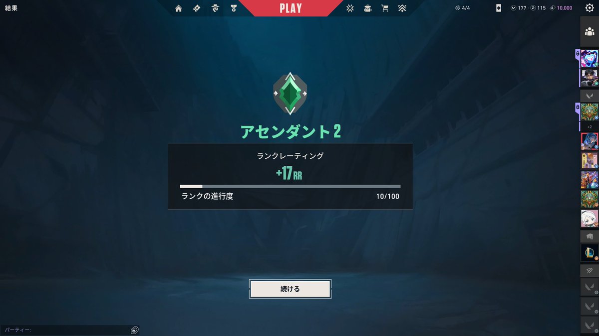 うるにゃん tweet media