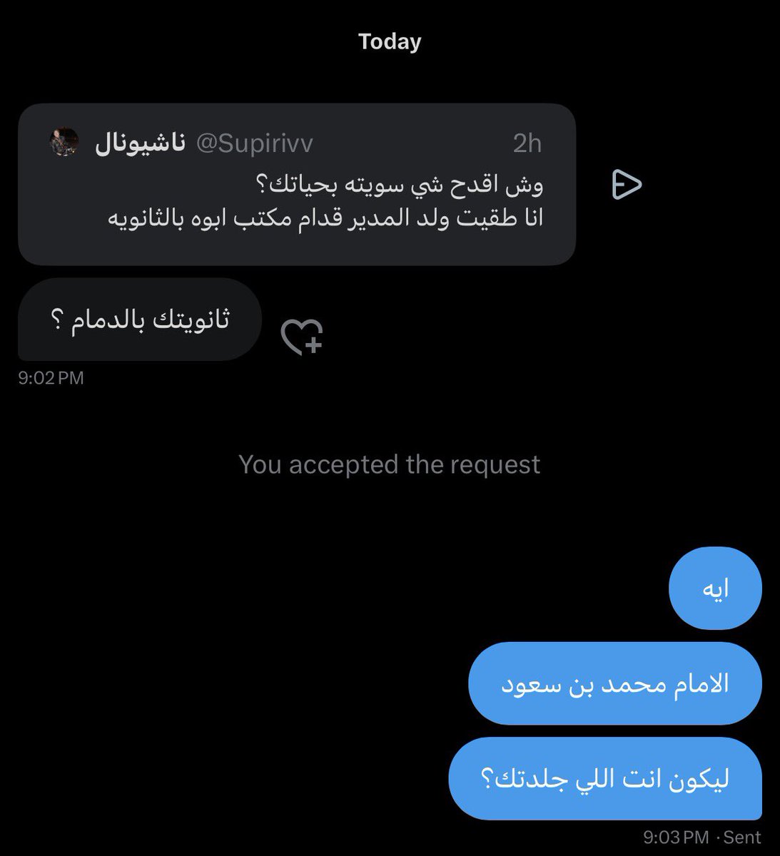 ناشيونال tweet media