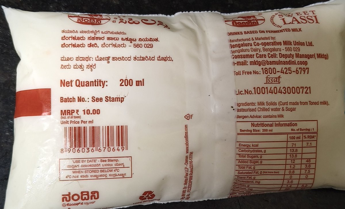 __ritik's tweet photo. Hey @ZeptoNow,
Nandini Sweet Lassi has ₹10 MRP printed on the pack, but your app shows ₹14 as MRP.
How can MRP be changed on the platform? This is misleading pricing.

Also, why is this marked as “non-food item” so Pluxee Card doesn’t work? https://t.co/hMQ6bG3BOf