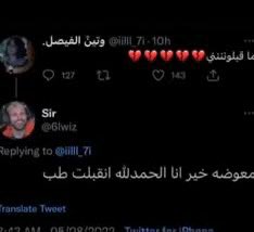 M tweet media