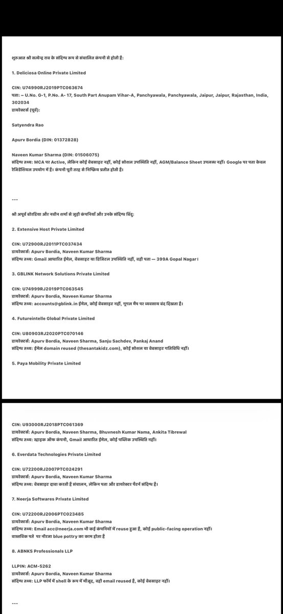 लँगड़ा आम 🥭 tweet media