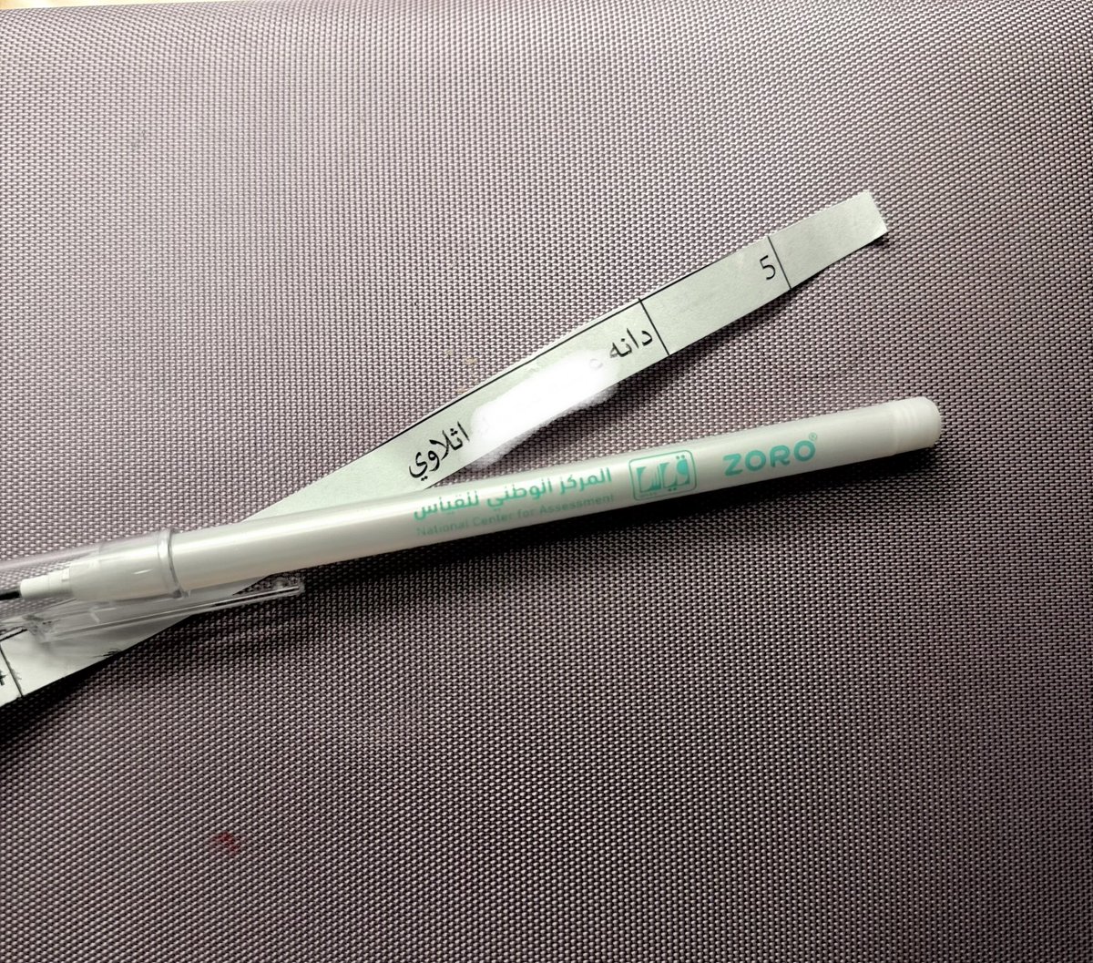 Danah Athlawi | 26 👩🏻🎓 tweet media