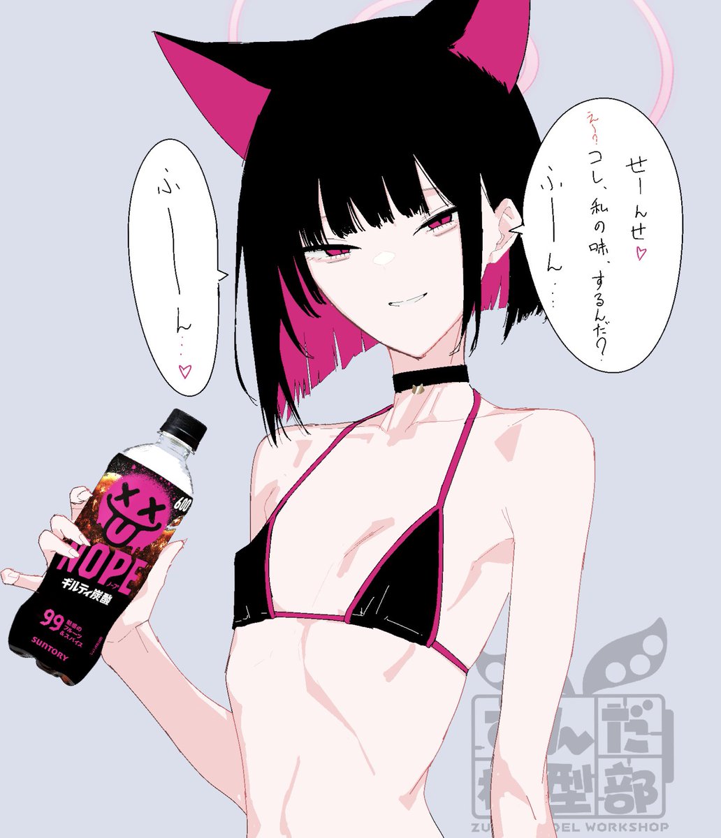 ずんだ模型部（ハナブサ） tweet media