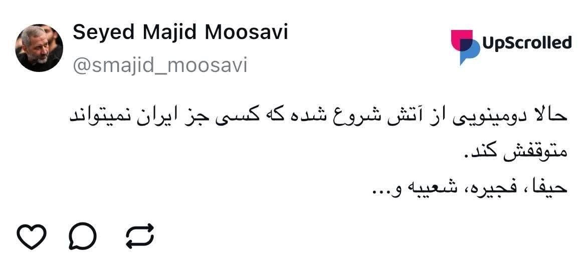 دختر عکاس🇮🇷(اکانت جدید) tweet media