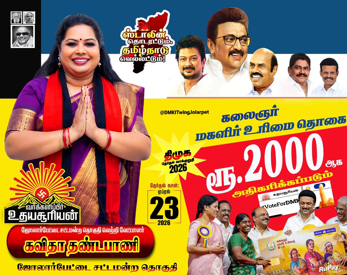 Kavitha Dhandapani tweet media