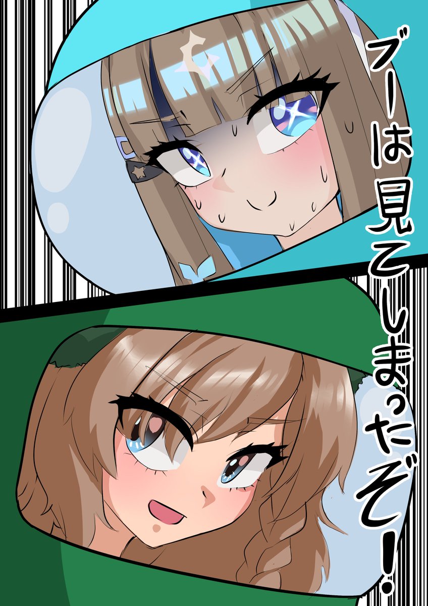 RheahVeil tweet media