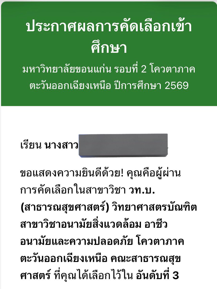 avocado3103 tweet media