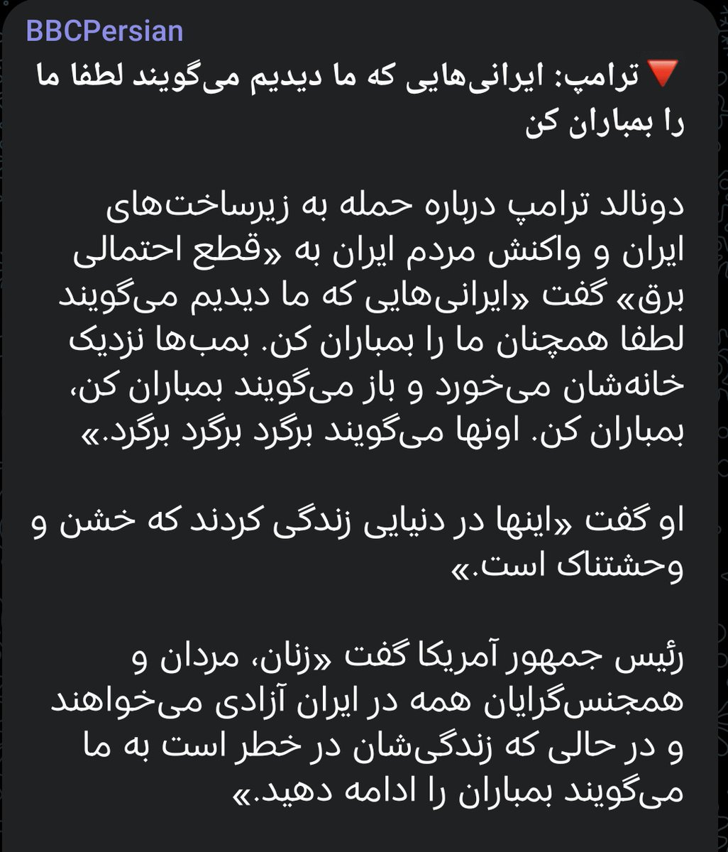 sohasaleh71's tweet photo. این را هم ذخیره کنید، هروقت صدای بمب اومد بدونید کی دعوتش کرده https://t.co/UTvBUeYRTg