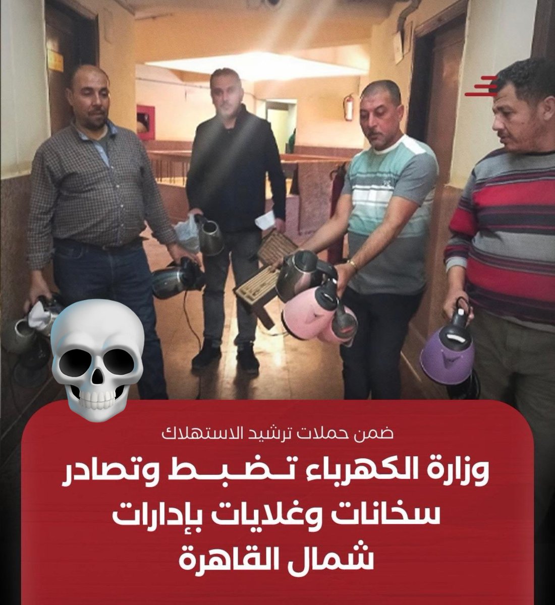 𓆩𝐴нMeD𓆪✪𓅂🇸🇦 tweet media