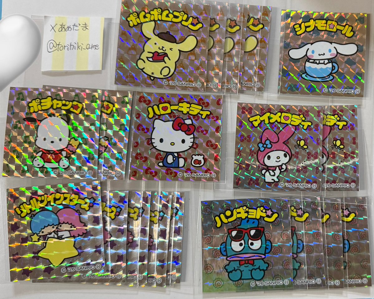 あめだま tweet media