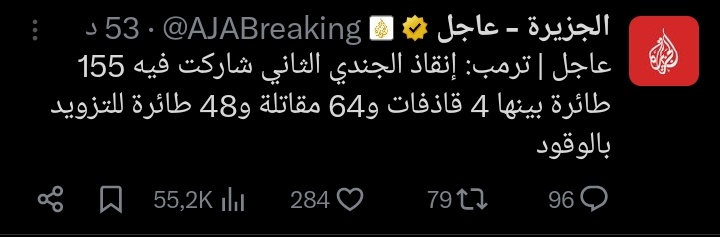 نبراس tweet media